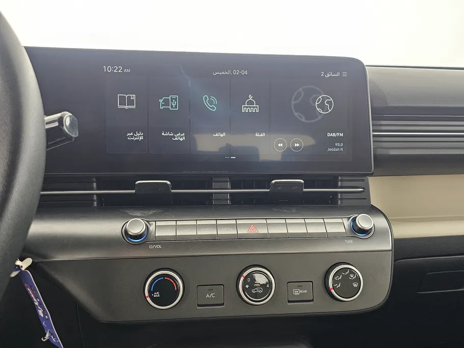 هيونداي كونا فليت 2024 