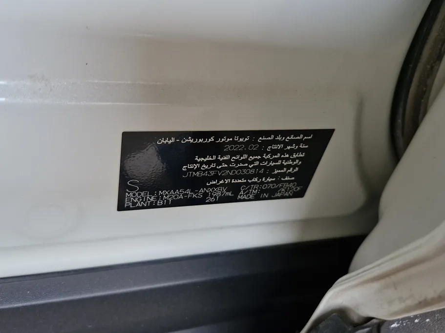 تويوتا راف فور LE 2022 