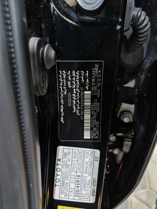 تويوتا افالون PREMIUM 2022 