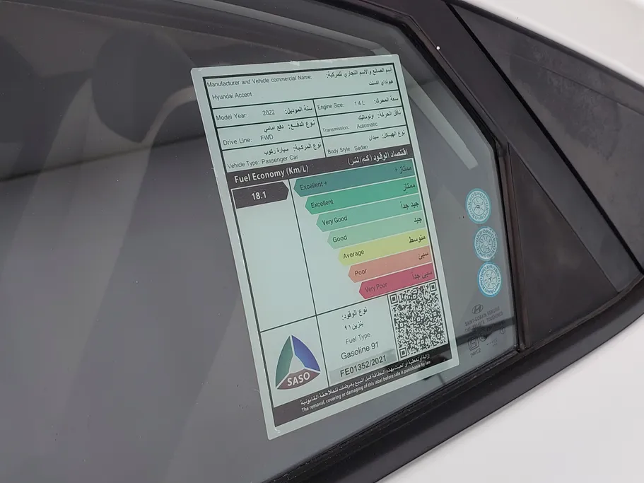 هيونداي اكسنت سمارت 2022 