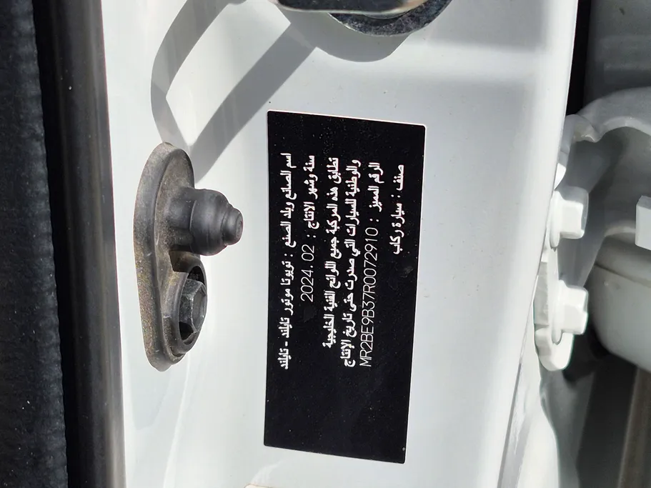 تويوتا يارس Y 2024 