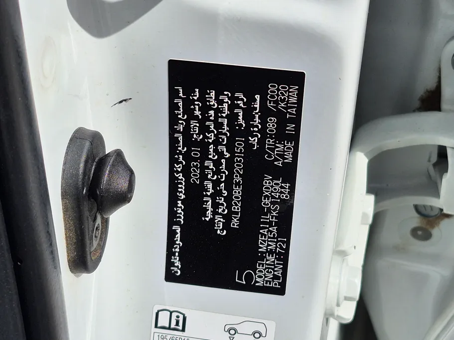 2023 Toyota Corolla XLI 