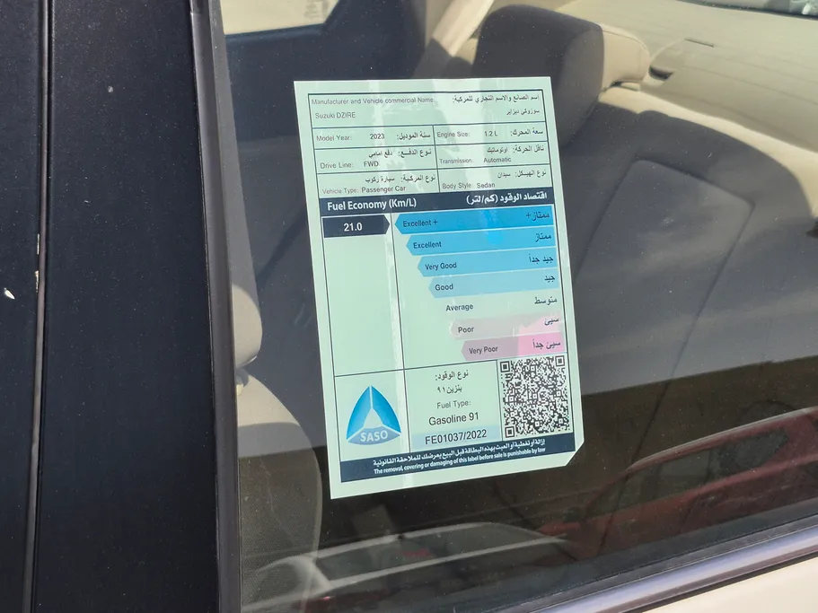 2023 Suzuki Dzire GLX 