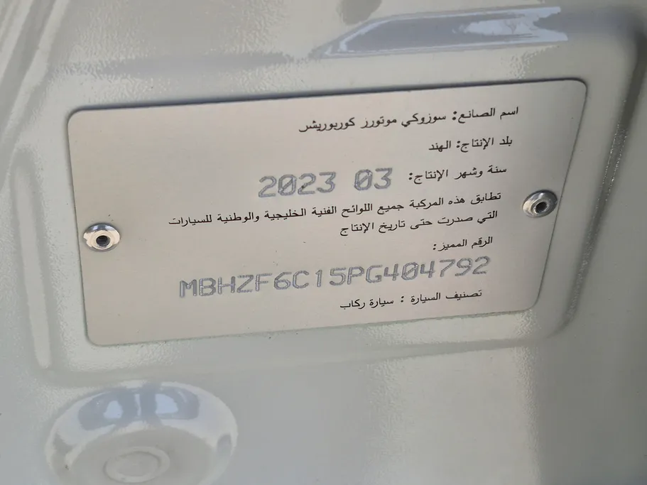 2023 Suzuki Dzire GLX 