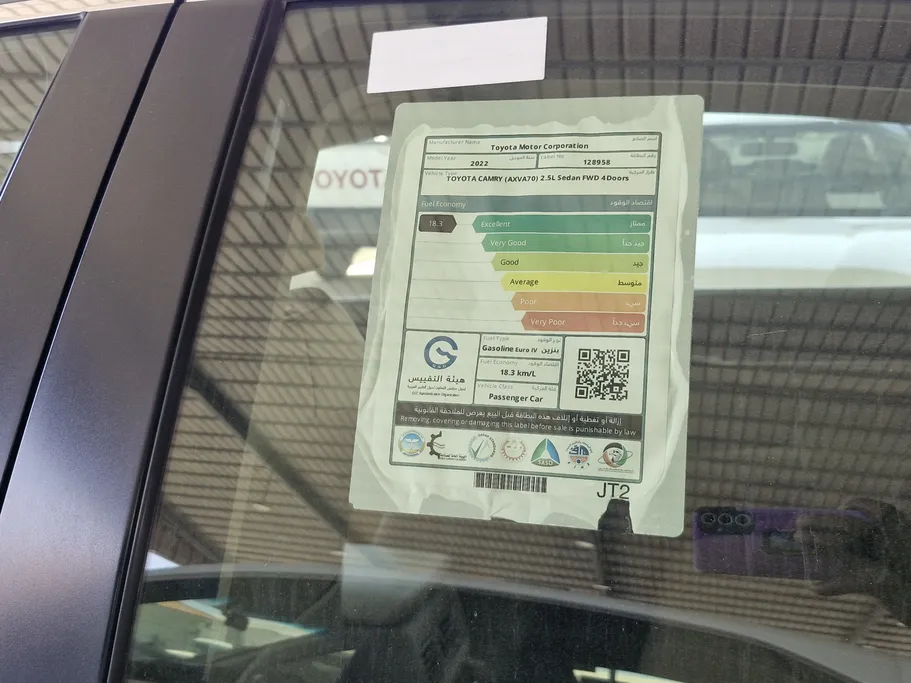 تويوتا كامري LE 2022 