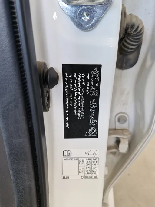 تويوتا كامري LE 2022 