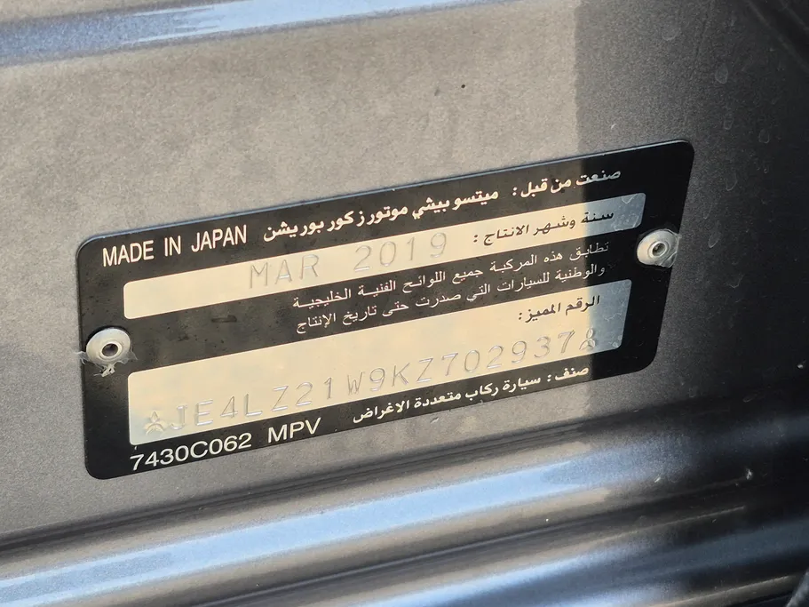 2019 Mitsubishi Outlander GLX 