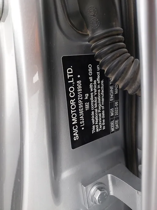 2023 ام جي 5 LUX 