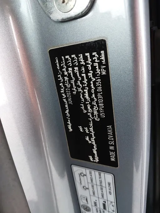 كيا سبورتاج LX 2023 