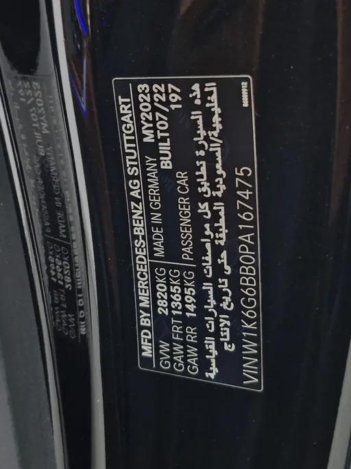 2023 Mercedes S Class 450 