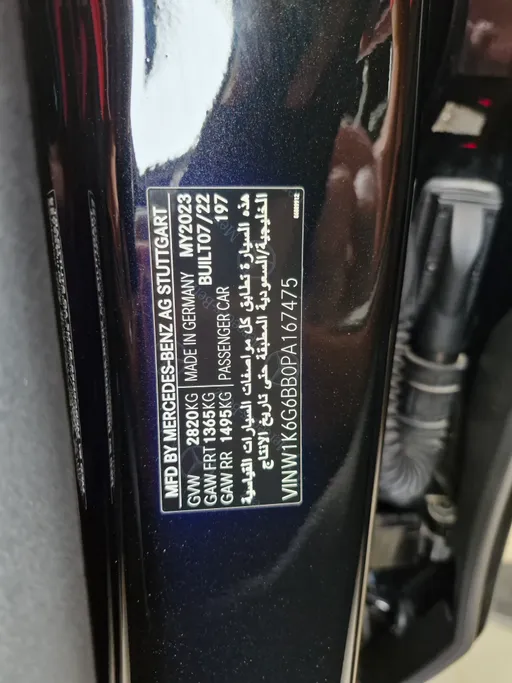 2023 Mercedes S Class 450 