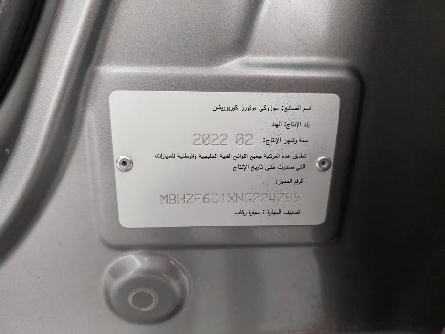 2022 Suzuki Dzire GL 