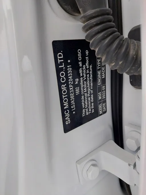 ام جي 5 STD 2023 