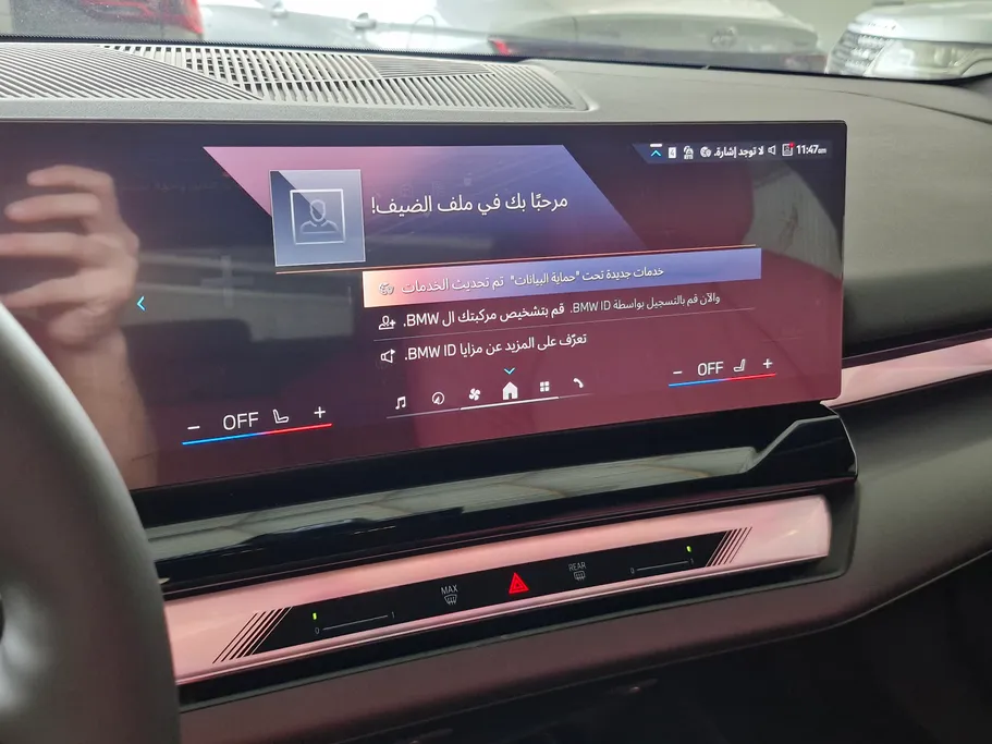 بي ام دبليو الفئة الخامسة 520i 2026 