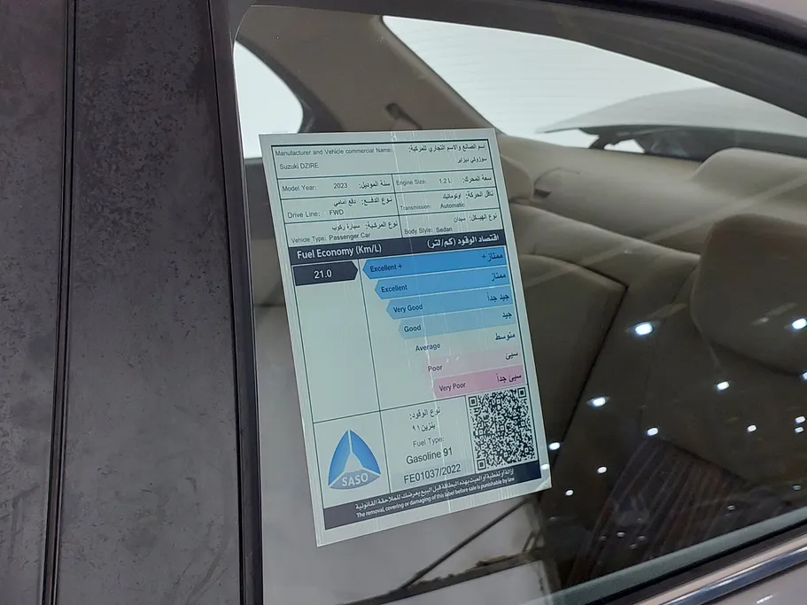 2023 Suzuki Dzire GLX 