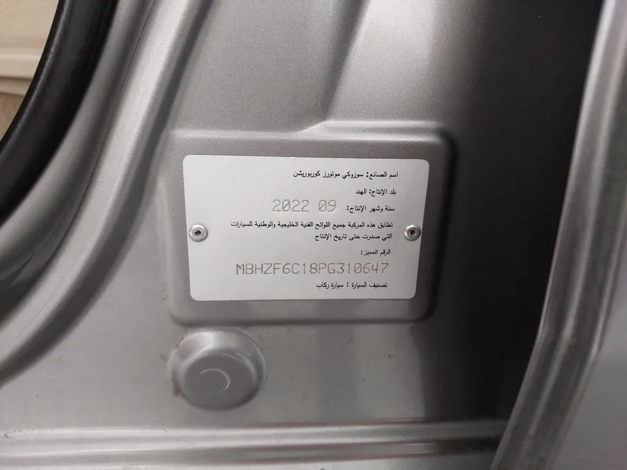 2023 Suzuki Dzire GLX 