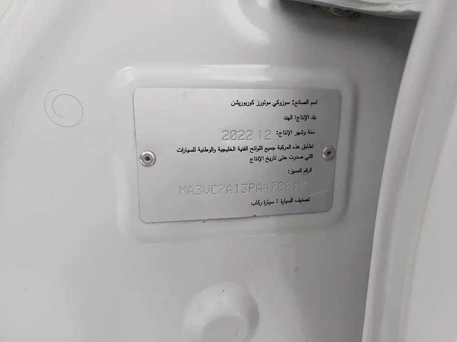 سوزوكي سياز GLX 2023 