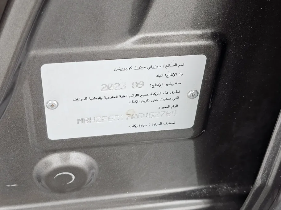 2024 Suzuki Dzire GL 