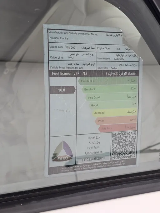 2021 Hyundai Elantra Fleet 