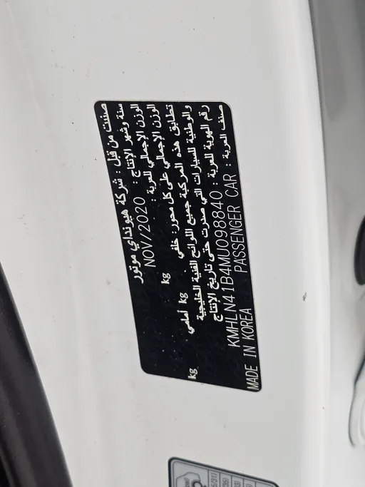 2021 Hyundai Elantra Fleet 