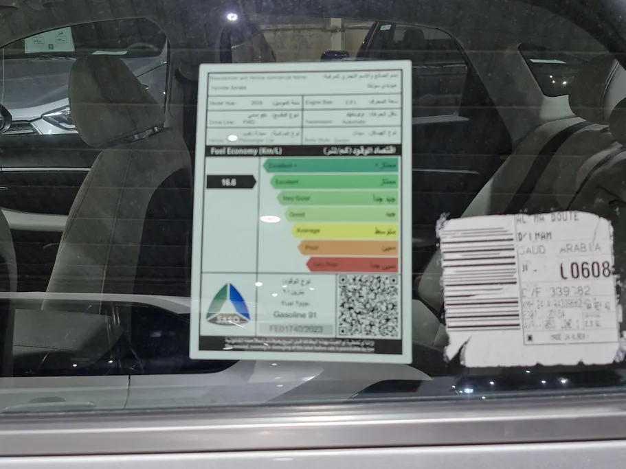 هيونداي سوناتا فلييت 2024 