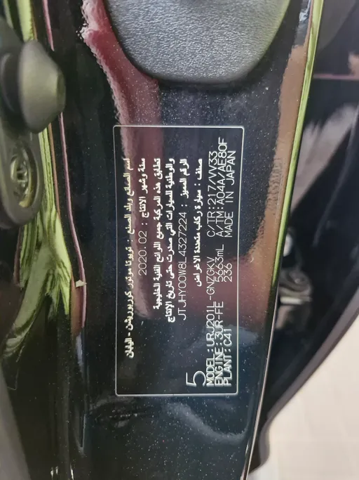 2020 Lexus LX 570 Black Ed. 