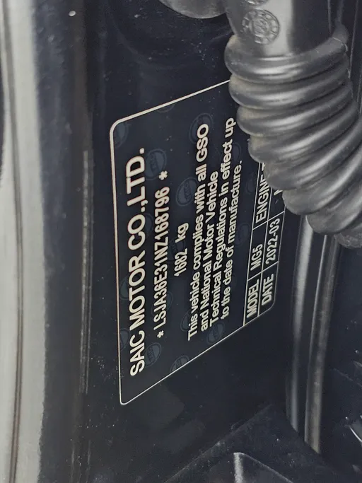 ام جي 5 COM 2022 