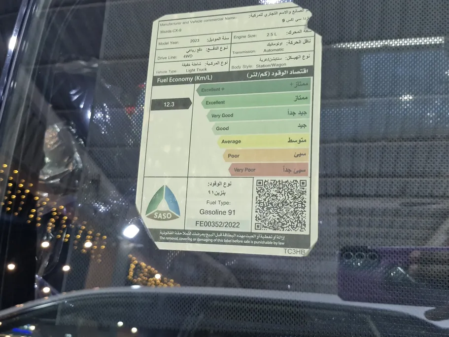 2023 Mazda CX9 Skyactiv G 