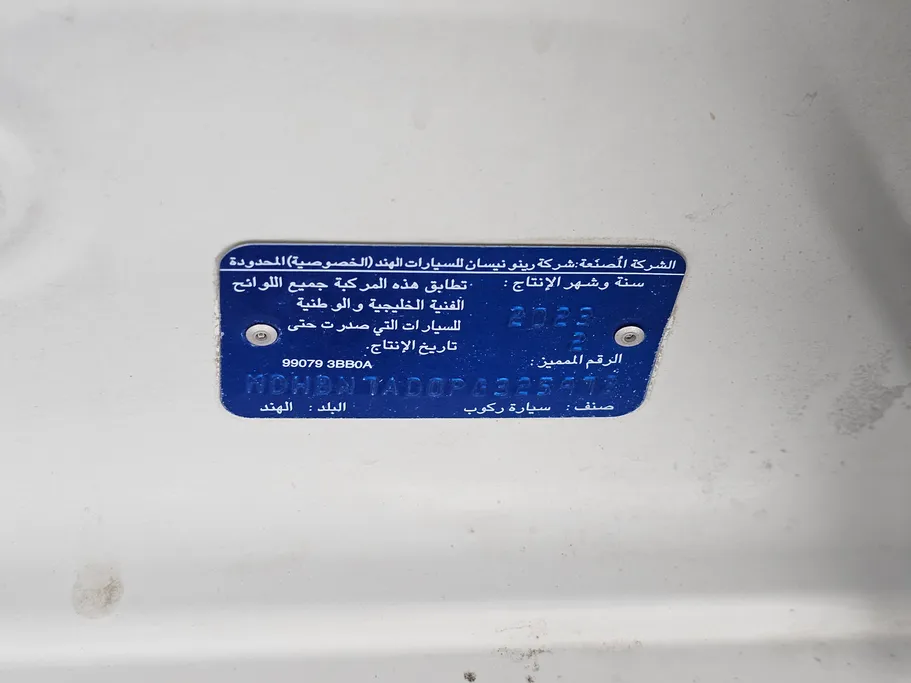 2023 Nissan Sunny Classic-comfort 