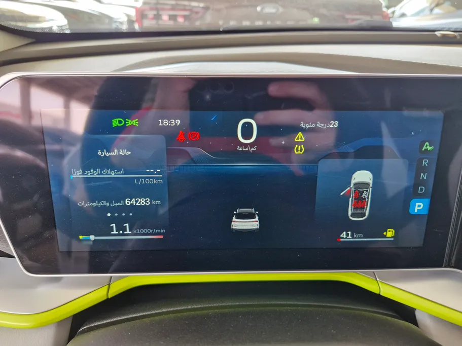 2024 Geely Coolray جي كي 