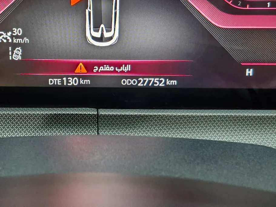 شانجان يوني تي Elite 2024 