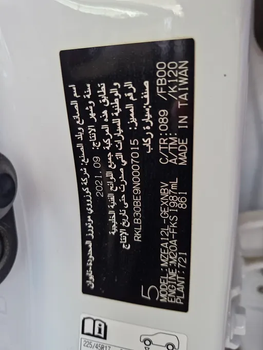 2022 Toyota Corolla GLI 