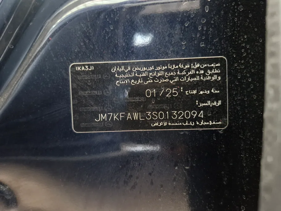 2025 Mazda CX5 Skyactiv G 