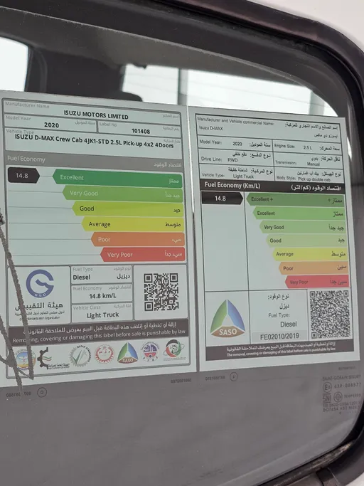 2020 Isuzu D-max DC 4x2 