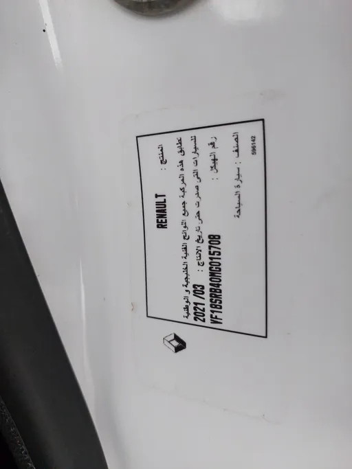 2021 Renault Docker Van بضاعة 