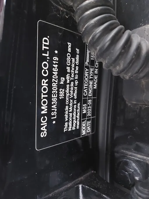 ام جي 5 STD 2024 