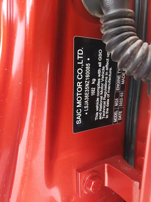 ام جي 5 COM 2022 