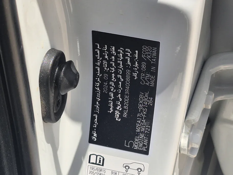 تويوتا كورولا XLI 2024 