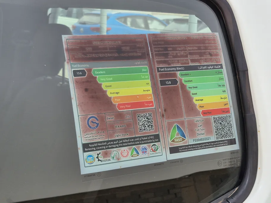 ايسوزو دي ماكس DC 4x4 2022 