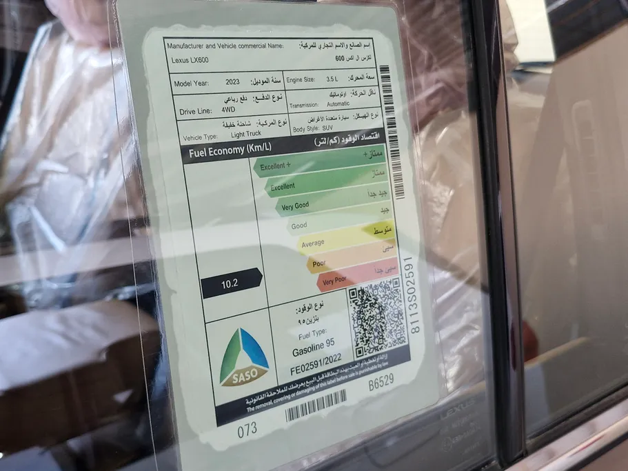 2023 Lexus LX 600 BB Elite 