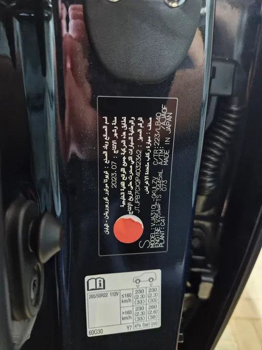 2023 Lexus LX 600 BB Elite 