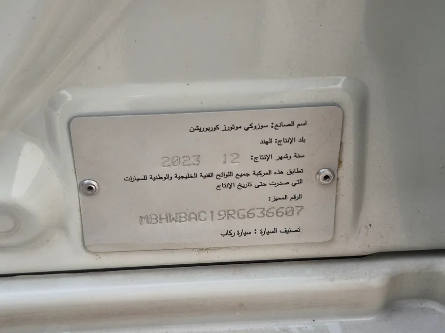 2024 Suzuki Baleno GL 