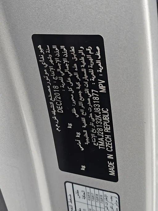 2019 Hyundai Tucson GL PANORAMA 