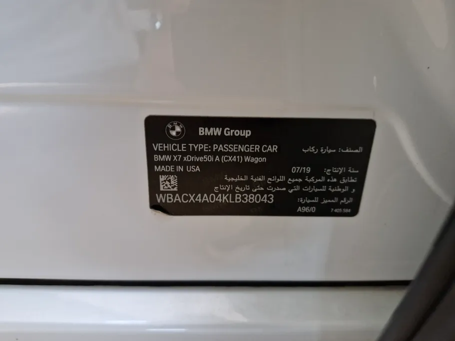 2019 BMW X Series 7 xDrive 50i 