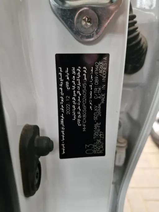 2023 Toyota Fortuner GX 