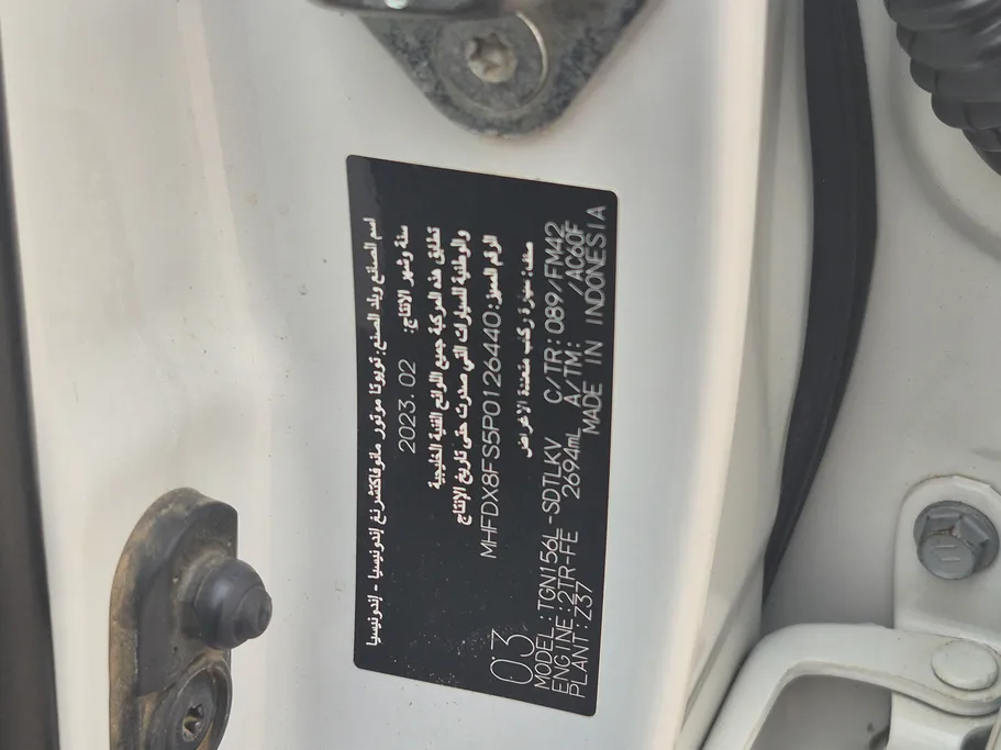 2023 Toyota Fortuner GX 