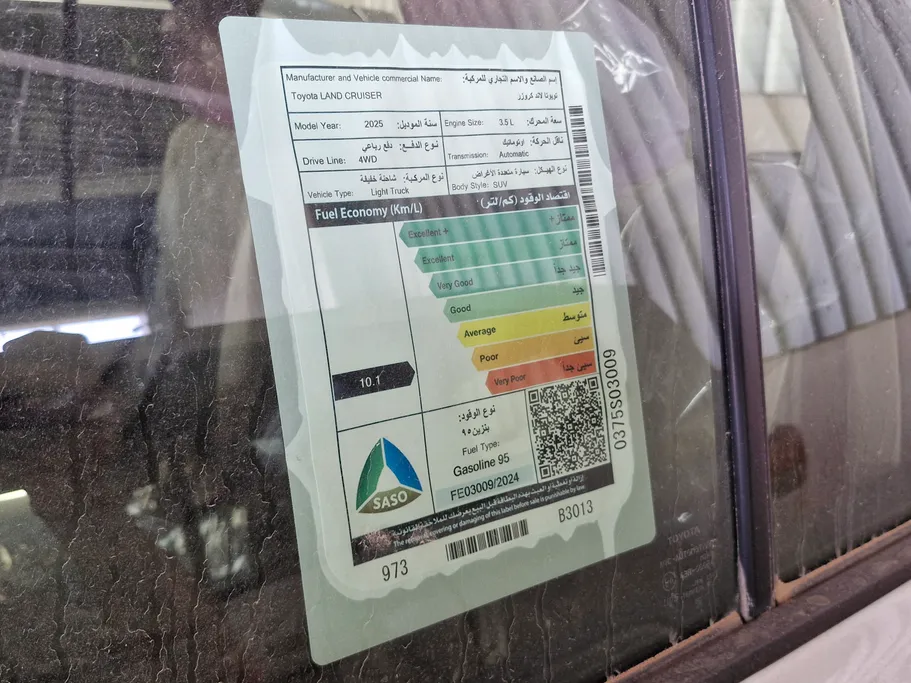 تويوتا لاندكروزر GXR1 2025 