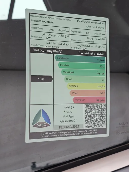 كيا سبورتاج LX 2023 