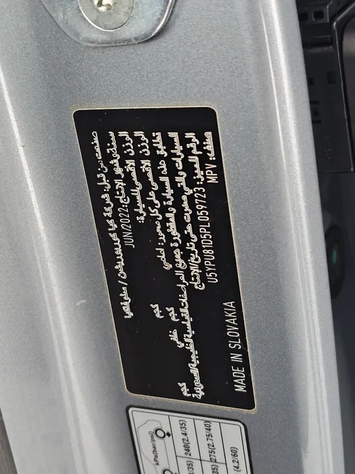 كيا سبورتاج LX 2023 