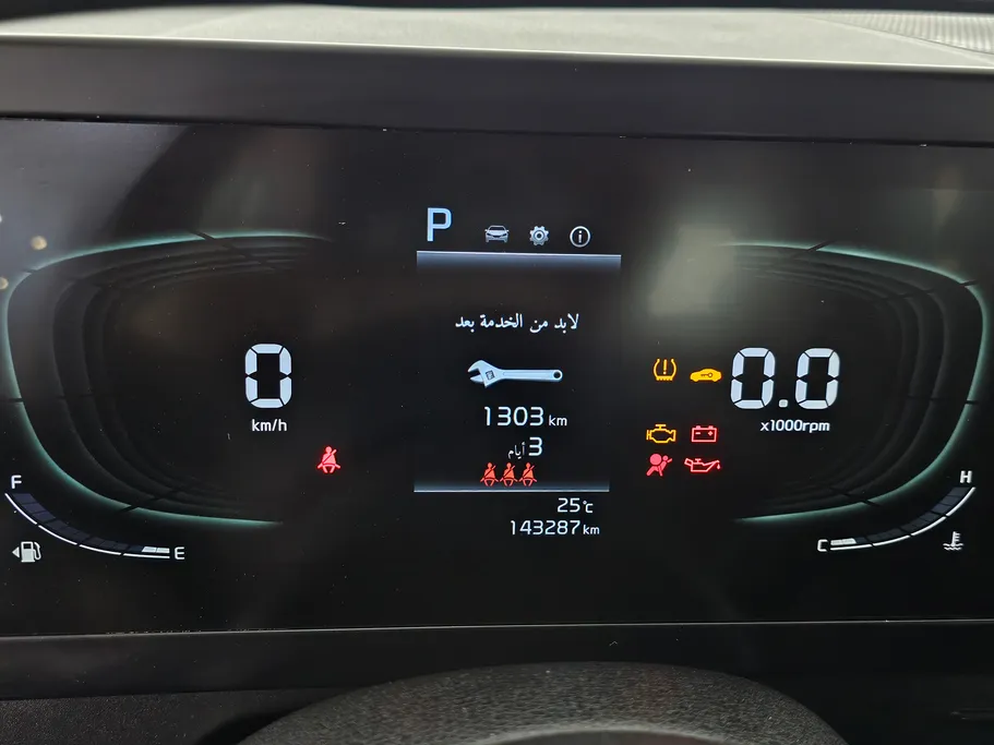 كيا سبورتاج LX 2023 